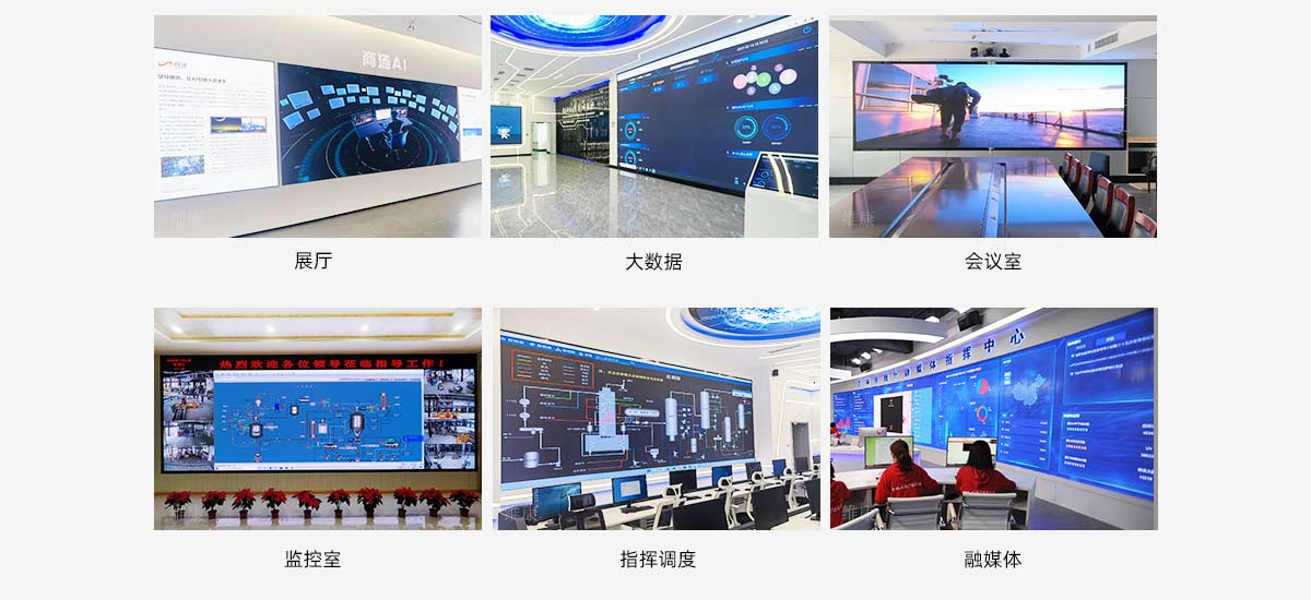 LED顯示屏案例.jpg