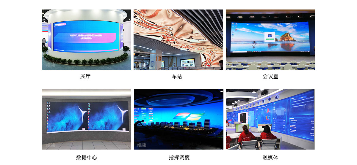 小間距led顯示屏規格有哪些？
